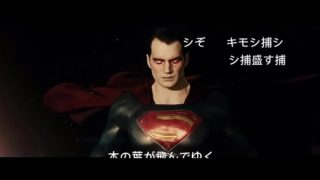 BATMAN VS SUPERMAN OPENING ANIME