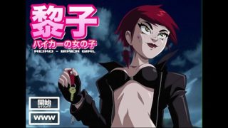 [ZONE] Reiko – Biker Girl (1080P/60FPS)