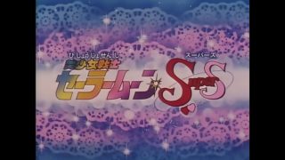 Sailor Moon Super S (Creditless OP2) [BDRIP]