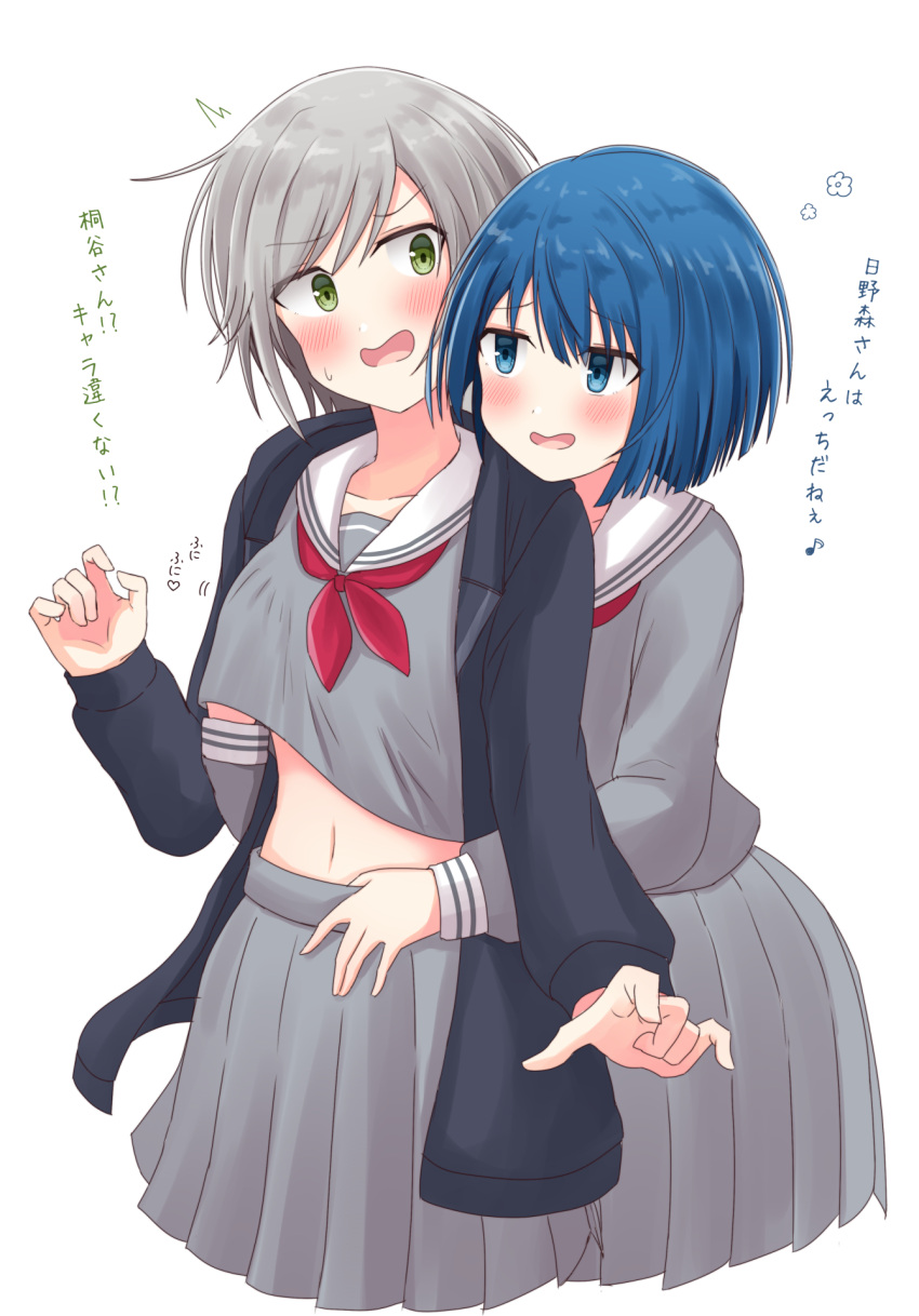 2_girls anime anime_style blue_eyes blue_hair blush gray_hair green_eyes hinomori_shiho jacket kiritani_haruka project_sekai school_uniform shocked skirt smirk touching_breast yuri