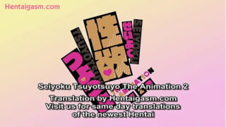 Seiyoku Tsuyotsuyo The Animation 2 Subbed in English